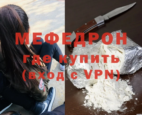 mdpv Ельня