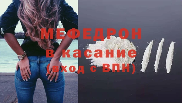 MESCALINE Дмитриев