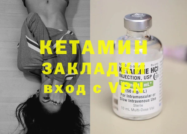 MESCALINE Дмитриев